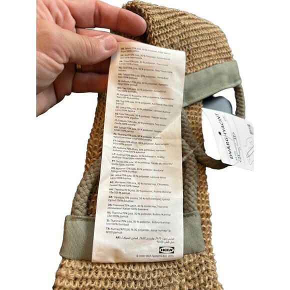 IKEA Dvärghyacint Back Scrubber 54cm Natural Beige & Green 70% Jute 30% Polyeste - Picture 5 of 6